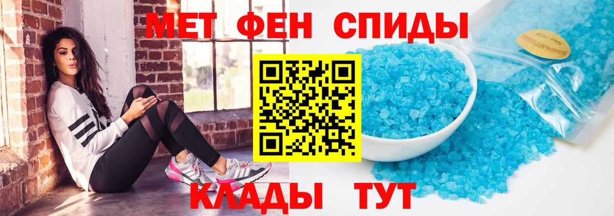 Серов  Амфетамин 98%  Вход с VPN 