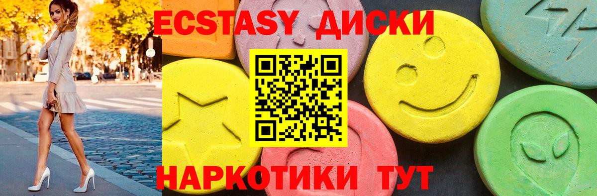 Экстази Punisher Серов