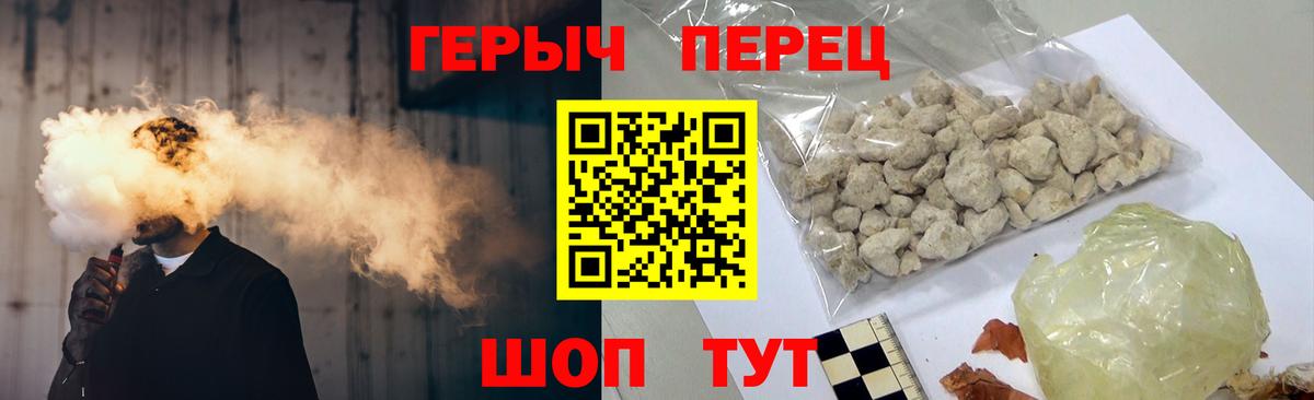 ГЕРОИН Афган Серов