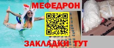 кокаин Обнинск