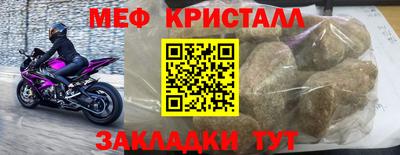 кокаин Обнинск