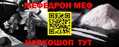 кокаин Обнинск