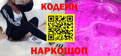 кокаин Обнинск
