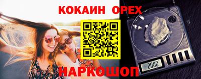 гашишное масло Нягань