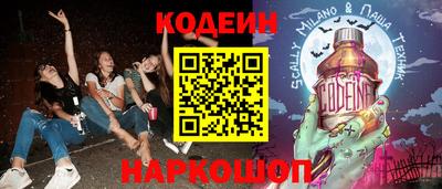 кокаин Обнинск