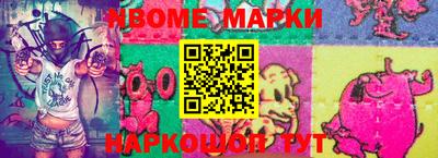 гашишное масло Нягань