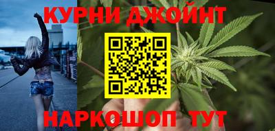 кокаин Обнинск