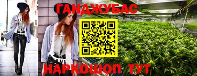 гашишное масло Нягань