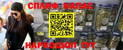 гашишное масло Нягань