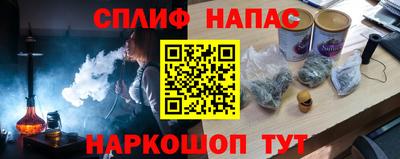 гашишное масло Нягань