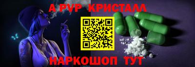 гашишное масло Нягань