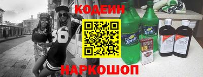 кокаин Обнинск