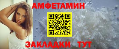 кокаин Обнинск