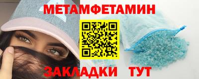 кокаин Обнинск