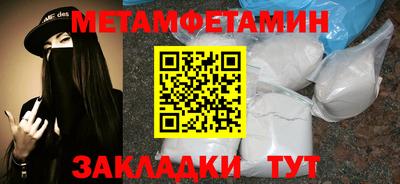 круглые Партизанск
