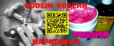 кокаин Обнинск