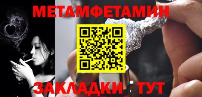 гашишное масло Нягань