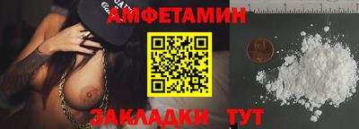 герыч Обь