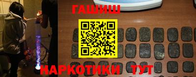 кокаин Обнинск