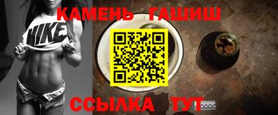 гашишное масло Нягань
