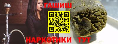 герыч Обь