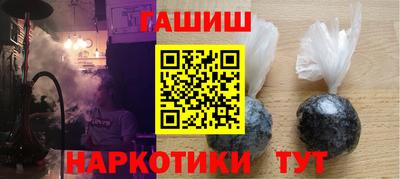 герыч Обь