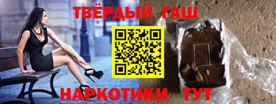 герыч Обь