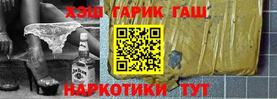 гашишное масло Нягань
