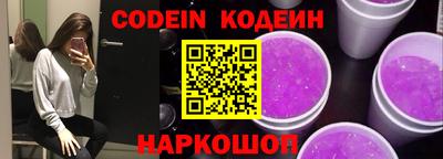кокаин Обнинск