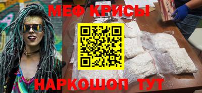 кокаин Обнинск