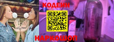 гашишное масло Нягань