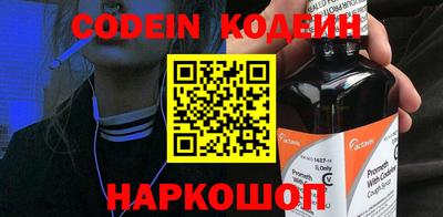 кокаин Обнинск