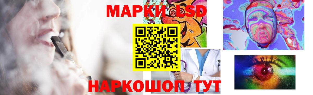 LSD-25 экстази ecstasy Серов