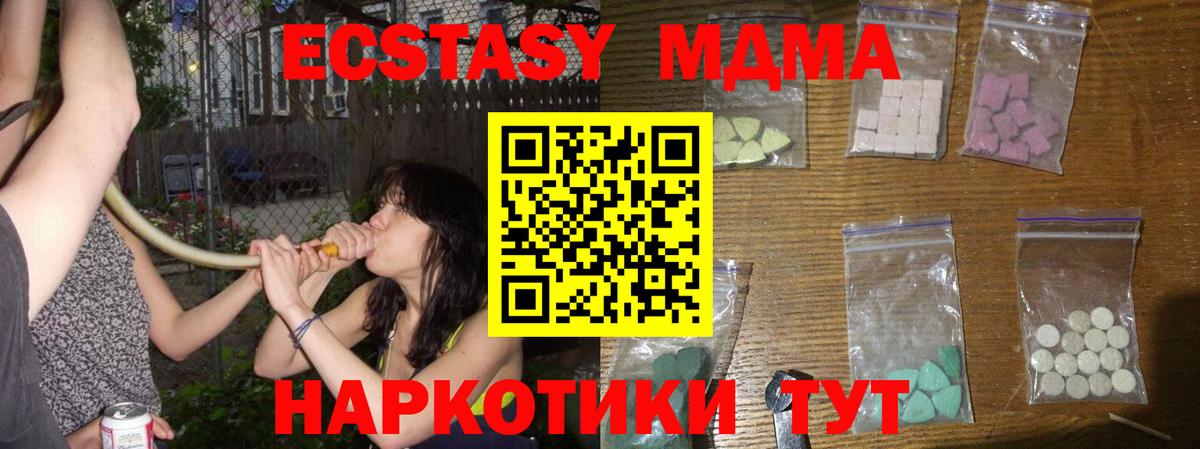 MDMA Molly Серов