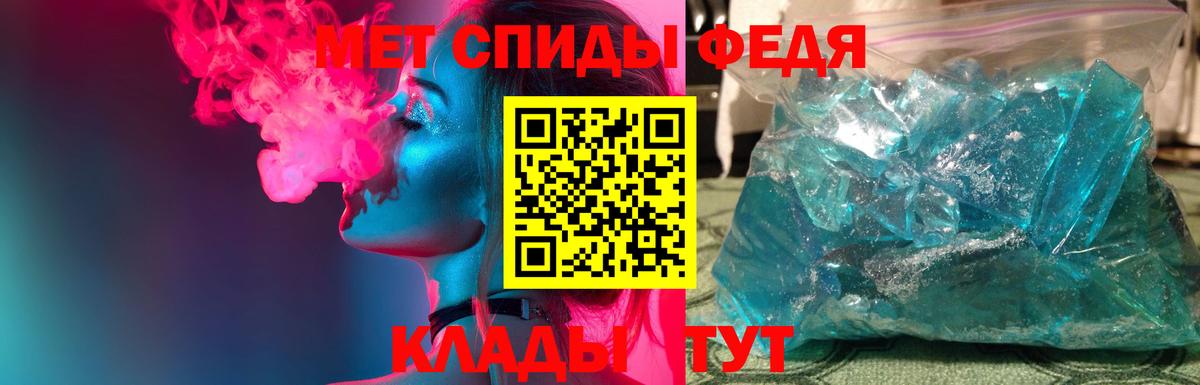 Серов  МЕТАМФЕТАМИН витя  Вход с VPN  МЕТАМФЕТАМИН витя 