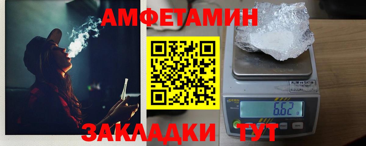 Метамфетамин Декстрометамфетамин 99.9% Серов
