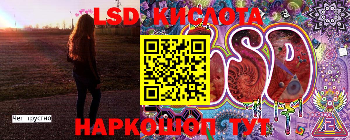Марки 25I-NBOMe 1,8мг Серов