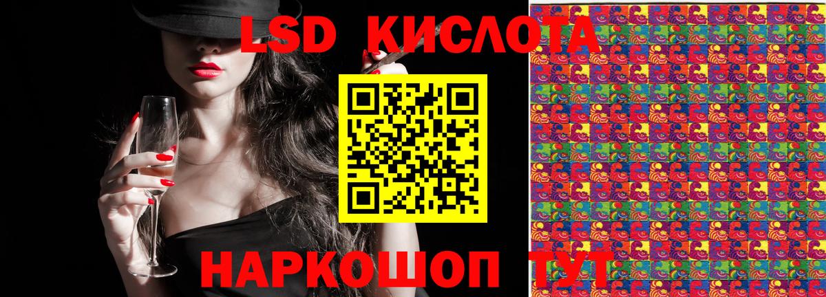 Серов  Марки N-bome  Вход с VPN  Марки NBOMe 1500мкг 