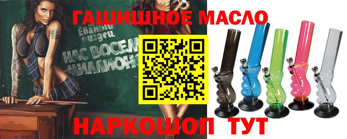 ТГК концентрат Серов