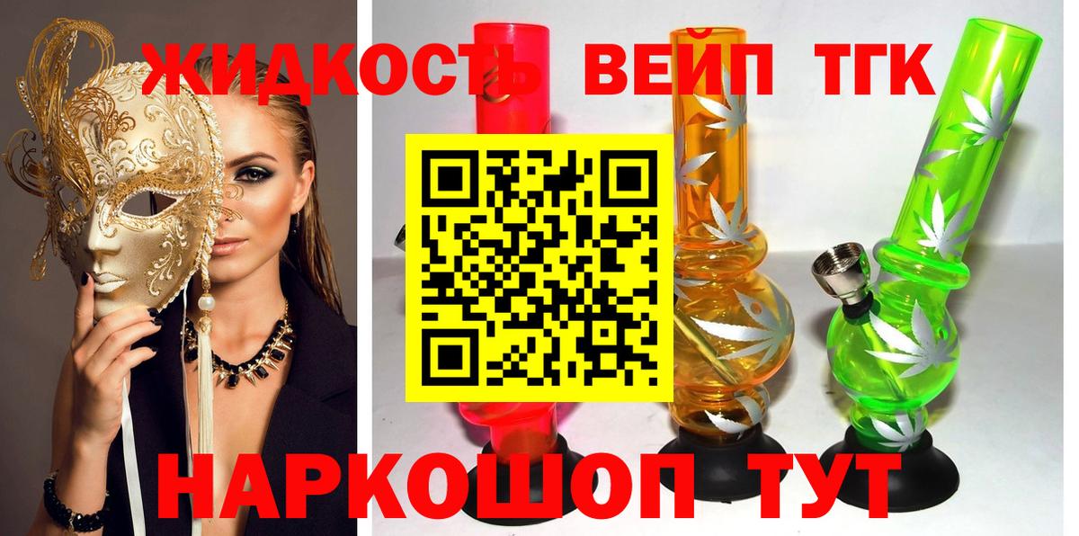ТГК Wax  Вход с VPN  Серов 