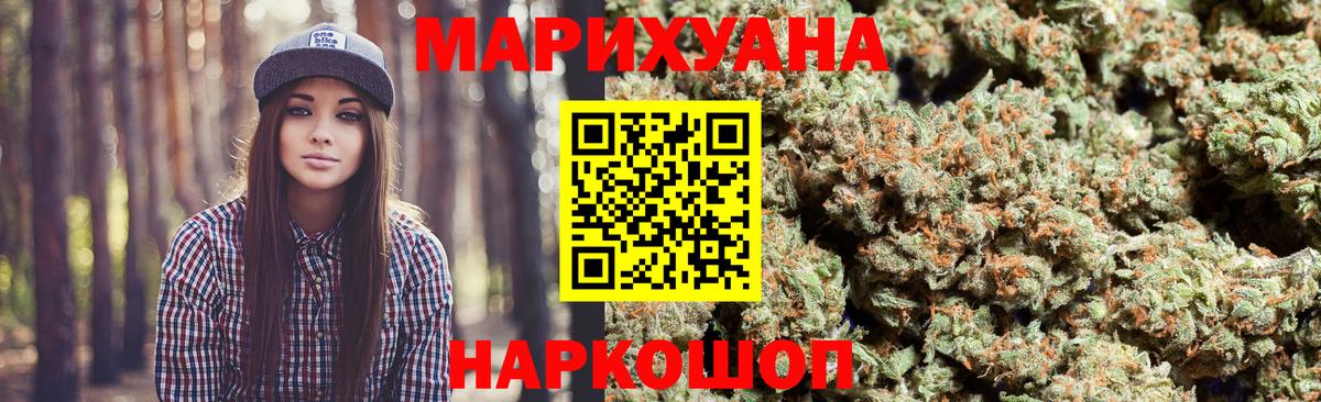 Канабис гибрид  Бошки Шишки VHQ  Серов  Шишки марихуана семена  Вход с VPN 